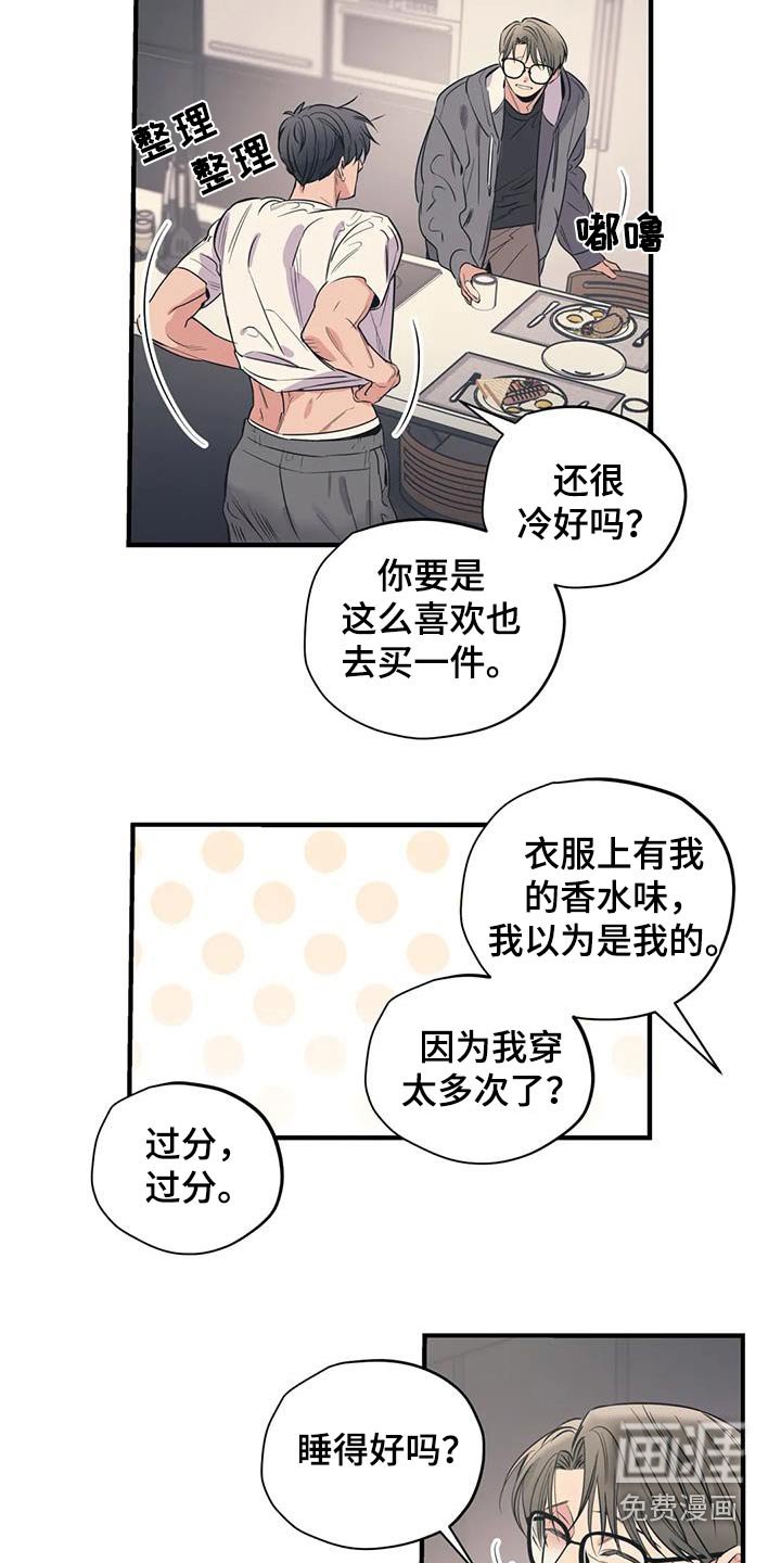 第159章：【外传】都是朋友