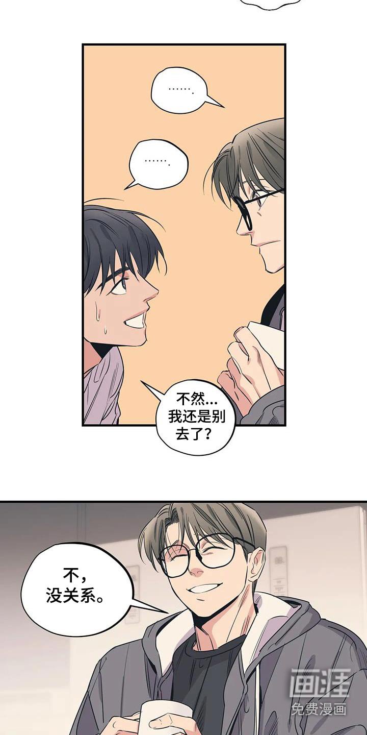 第159章：【外传】都是朋友