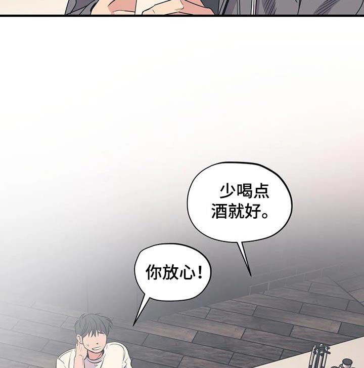 第159章：【外传】都是朋友