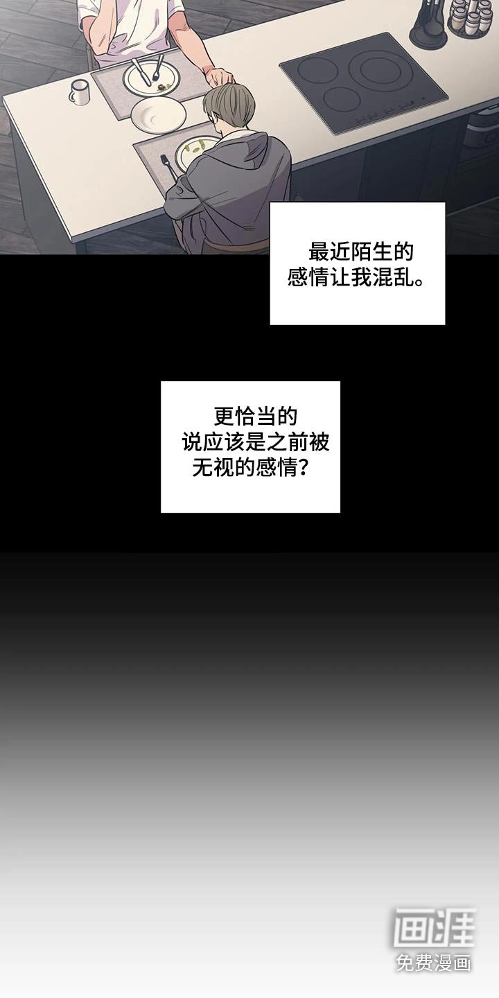 第159章：【外传】都是朋友