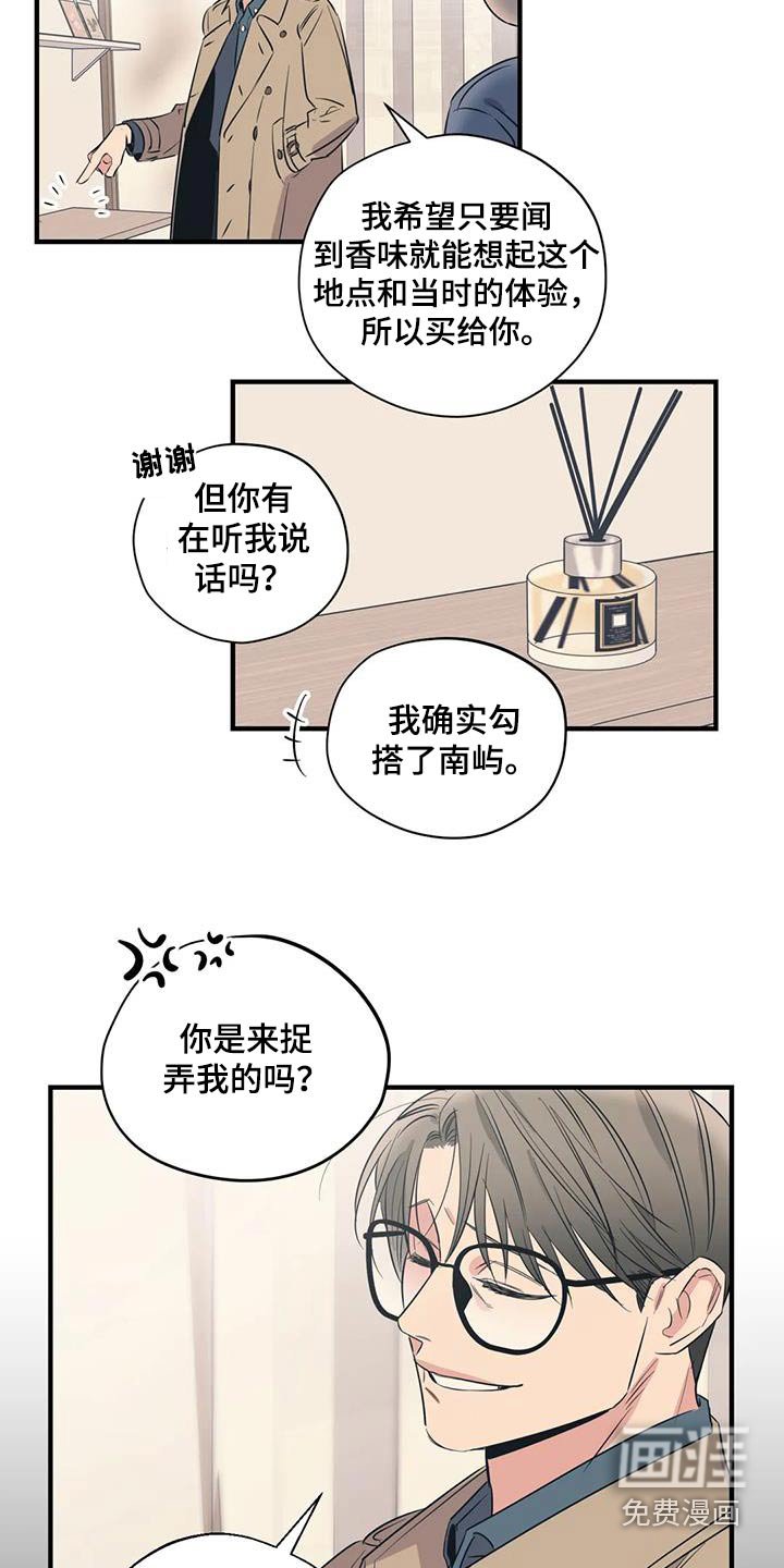 第159章：【外传】都是朋友