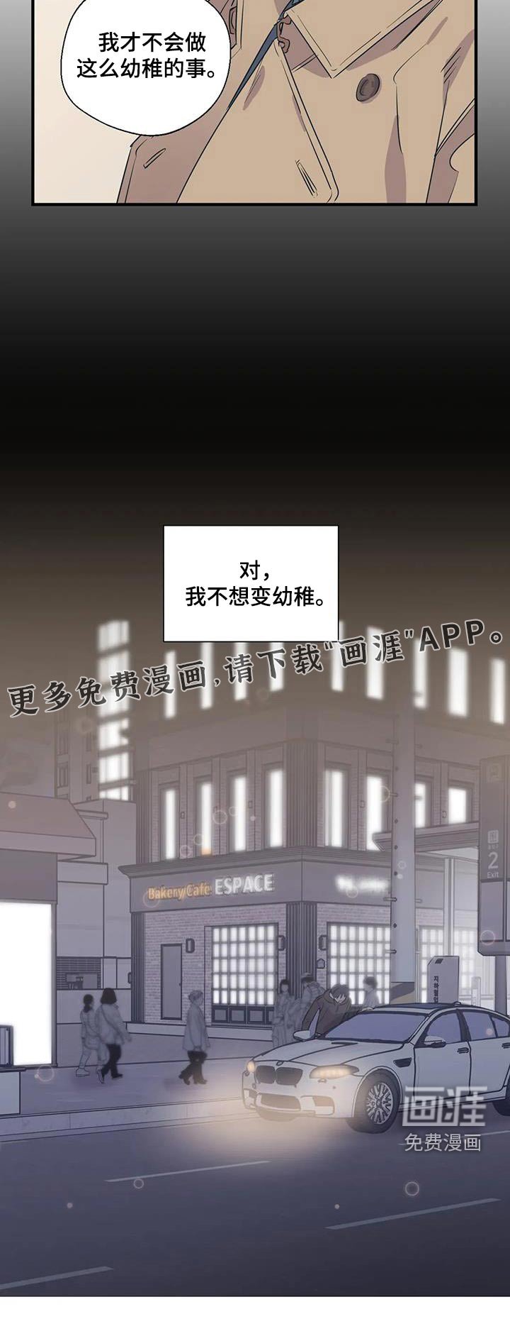 第159章：【外传】都是朋友