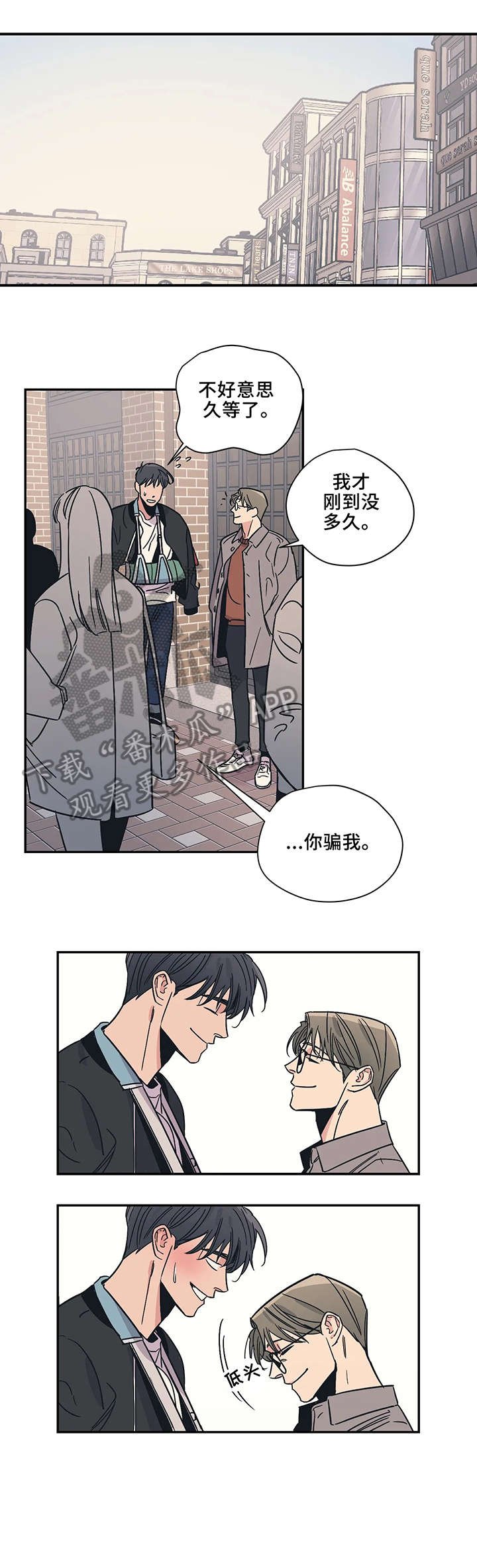 第16章：小东西