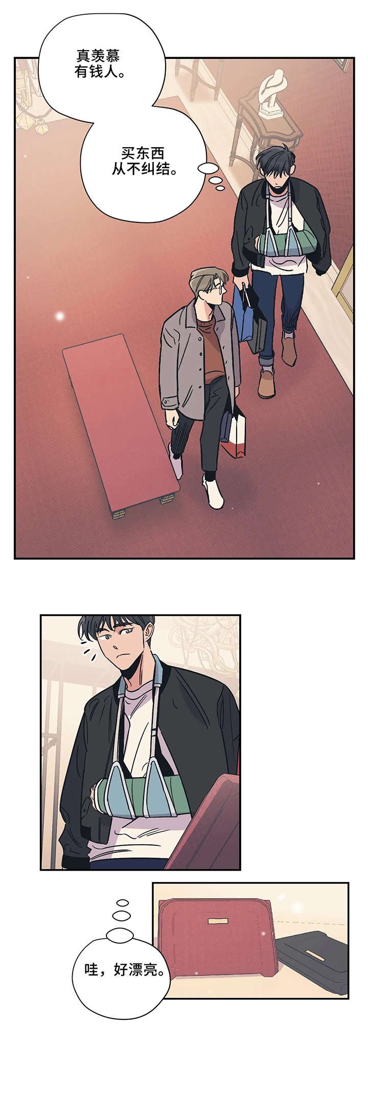 第16章：小东西