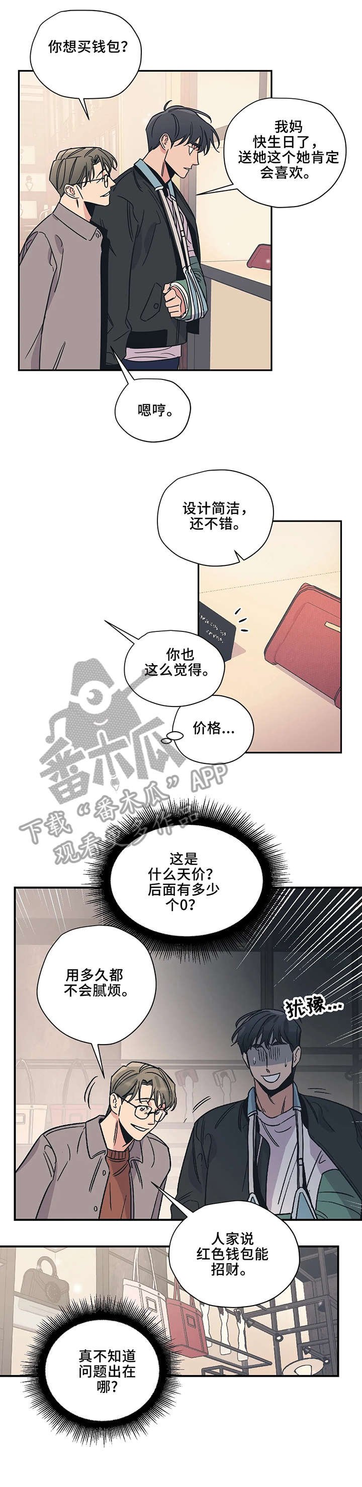 第16章：小东西