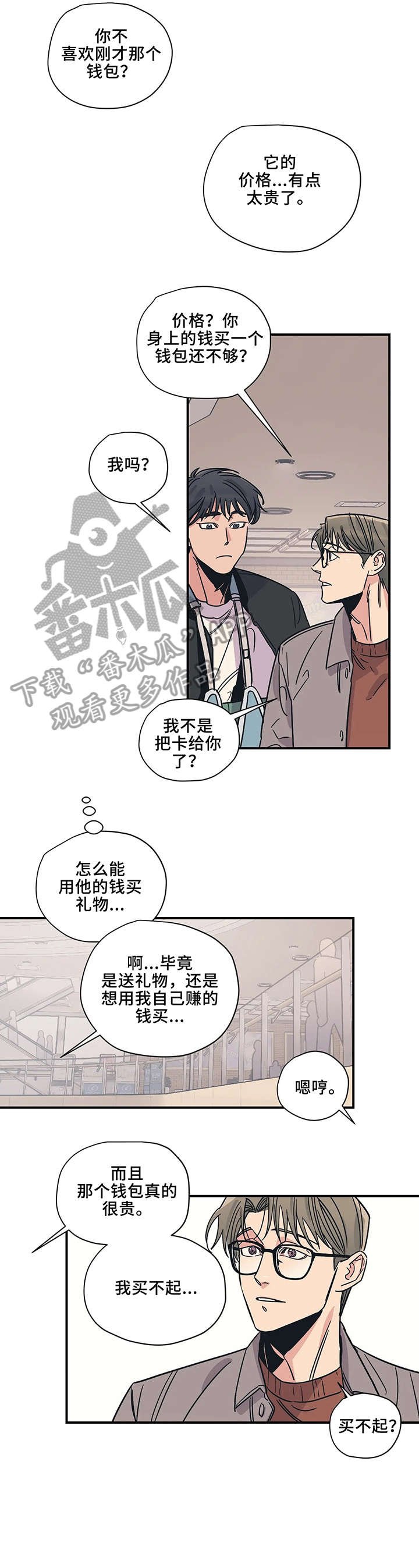第16章：小东西