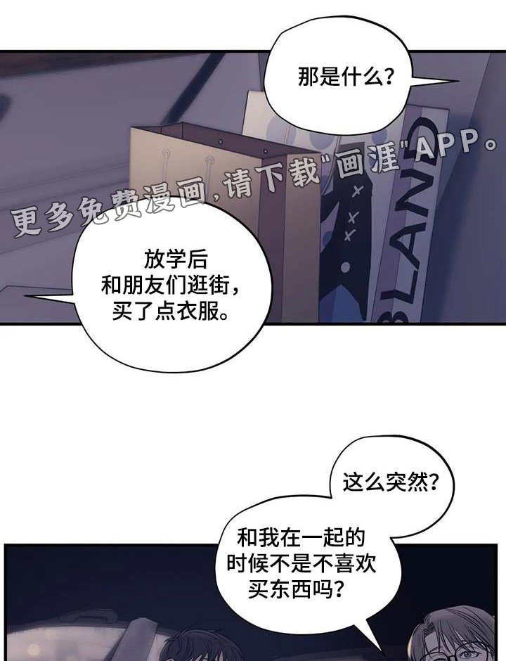 第160章：【外传】香水