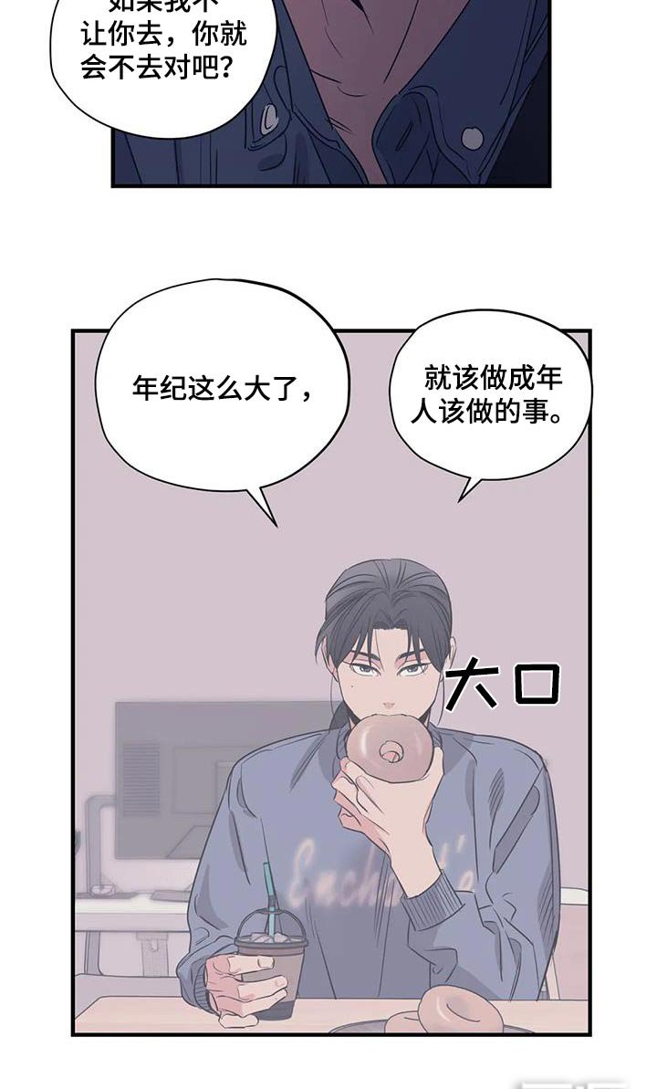 第160章：【外传】香水