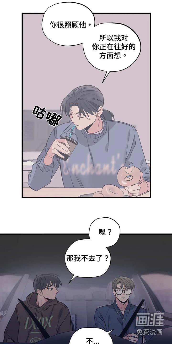 第160章：【外传】香水