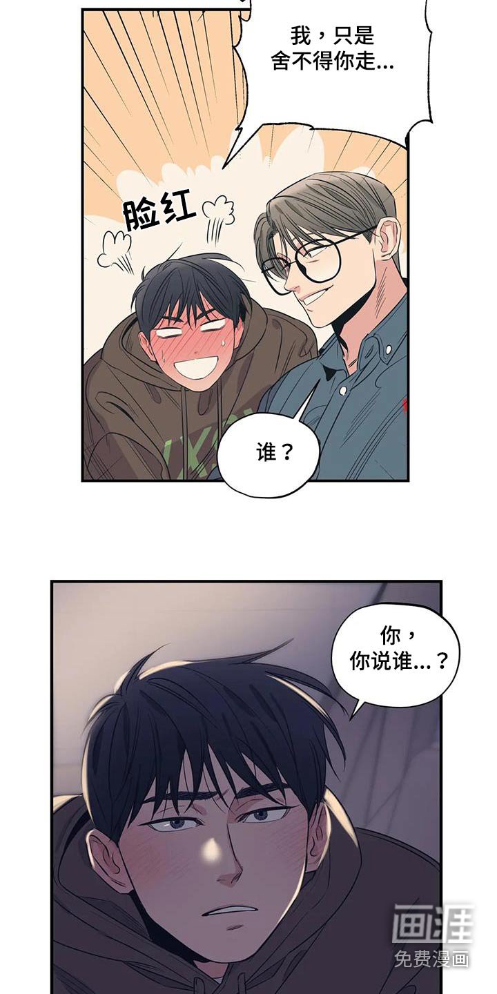 第160章：【外传】香水