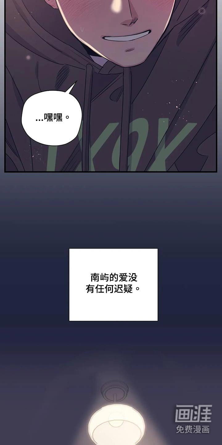 第160章：【外传】香水