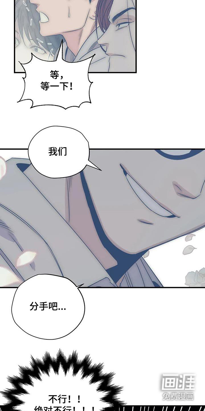 第161章：【外传】奇怪
