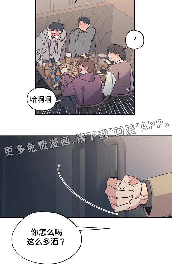 第161章：【外传】奇怪