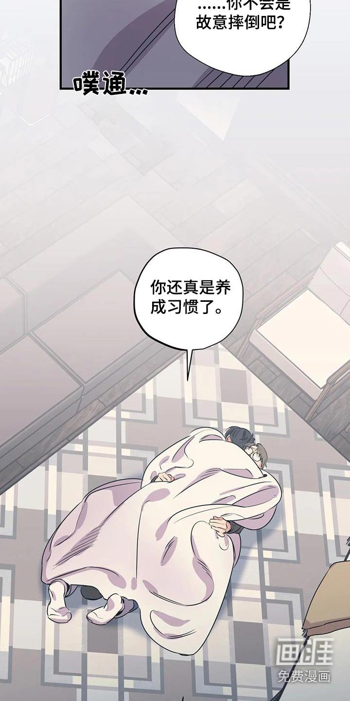 第162章：【外传】很冷