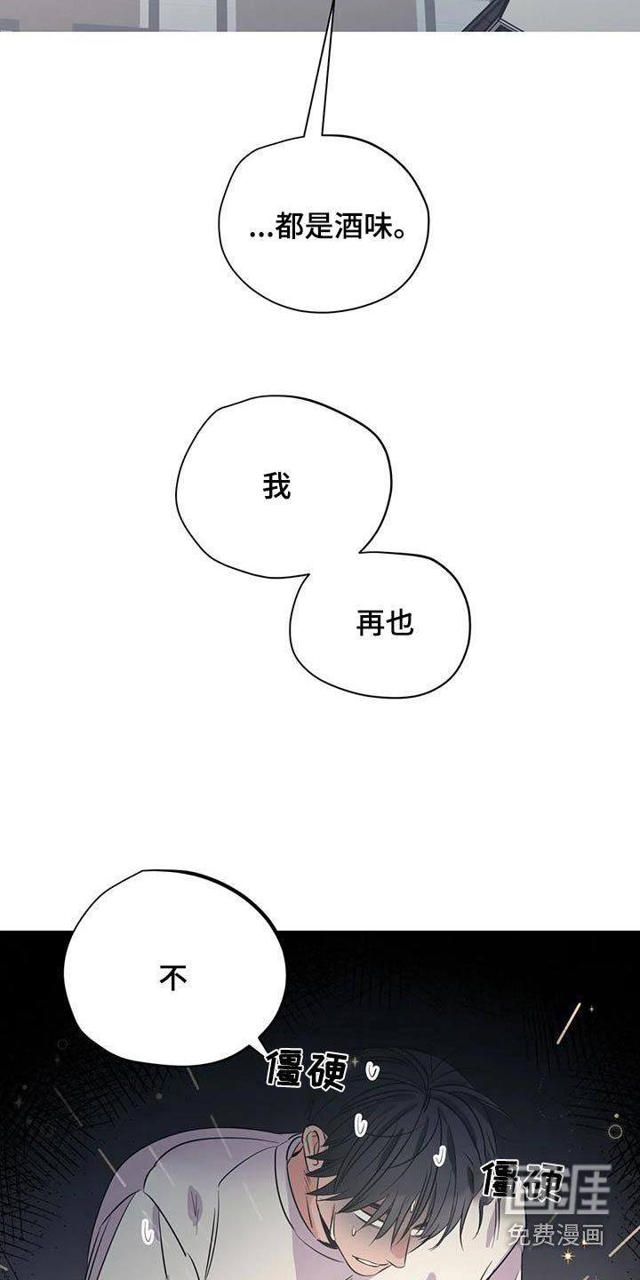 第162章：【外传】很冷