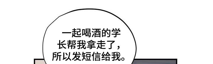 第162章：【外传】很冷