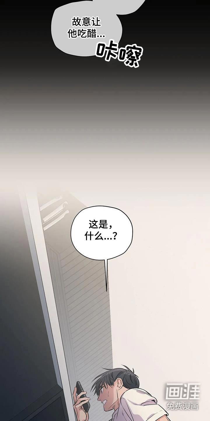 第163章：【外传】顾忌