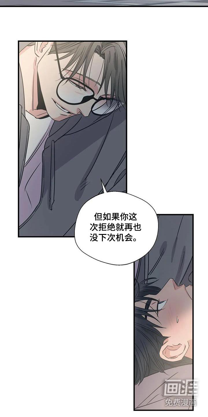 第165章：【外传】一辈子