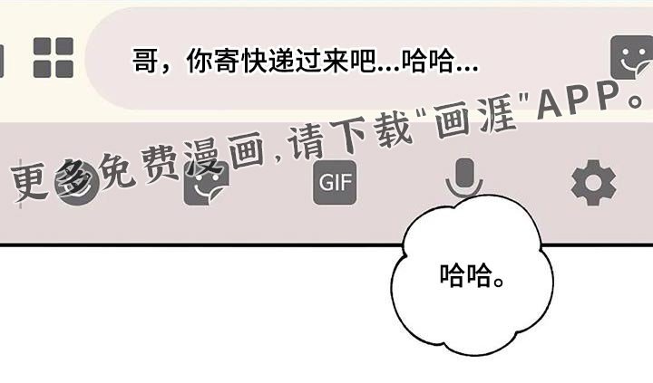 第165章：【外传】一辈子