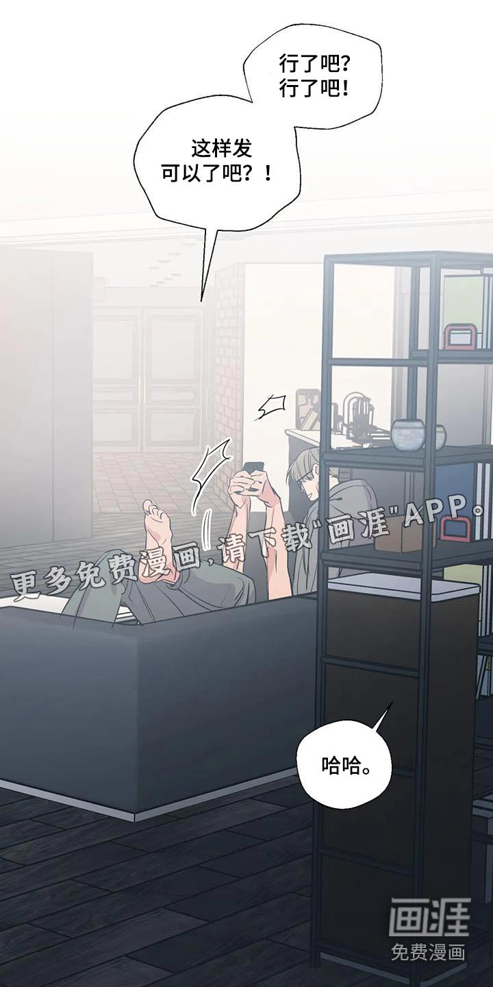 第166章：【外传】旅行