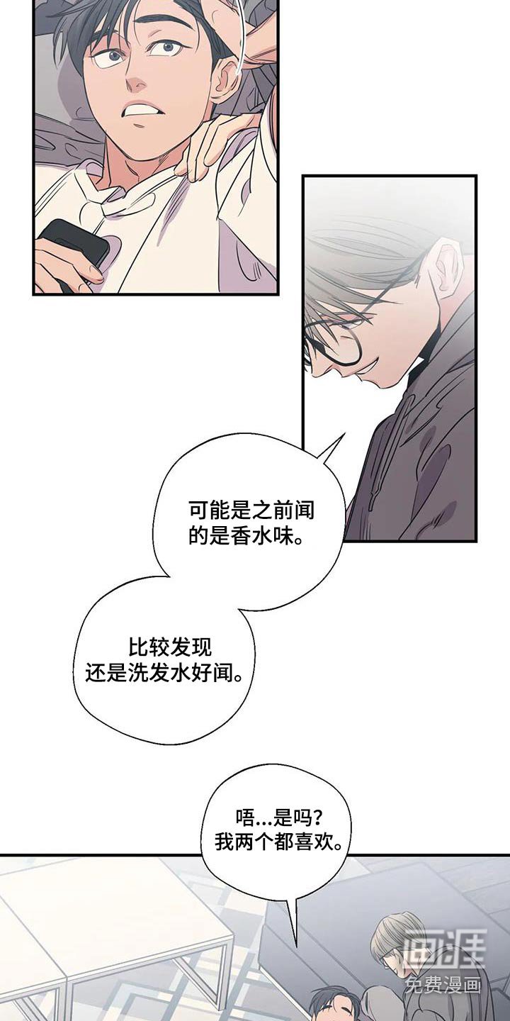 第166章：【外传】旅行