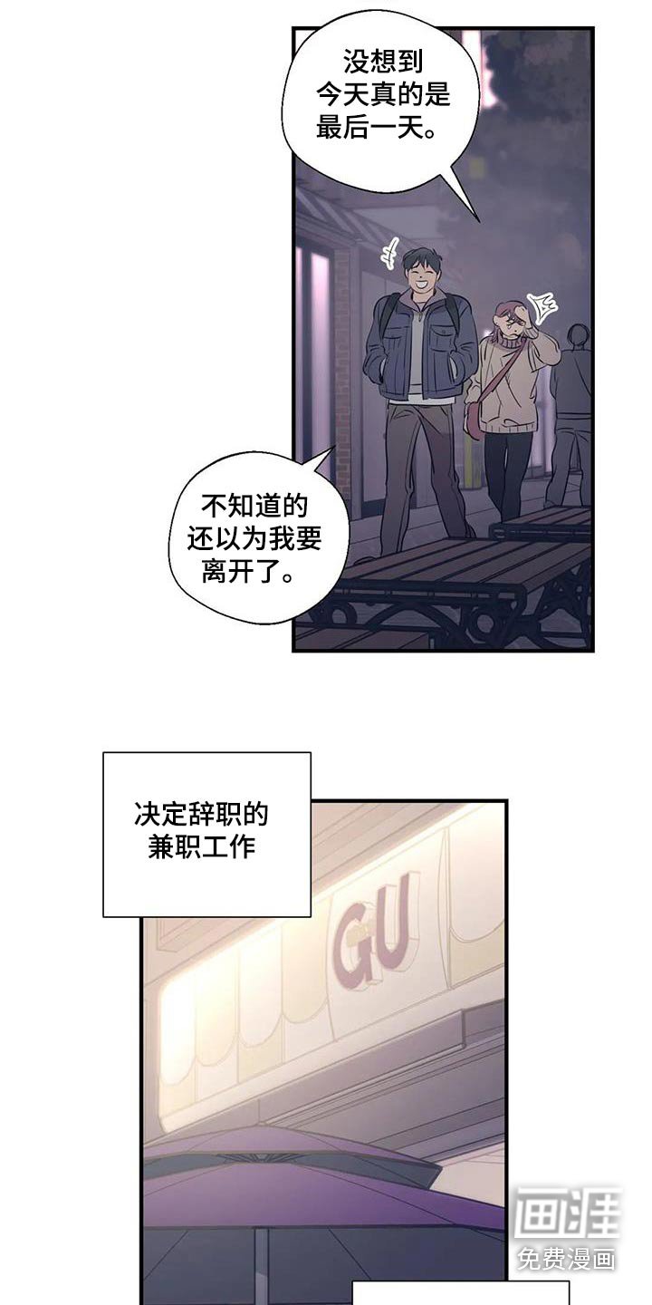 第166章：【外传】旅行