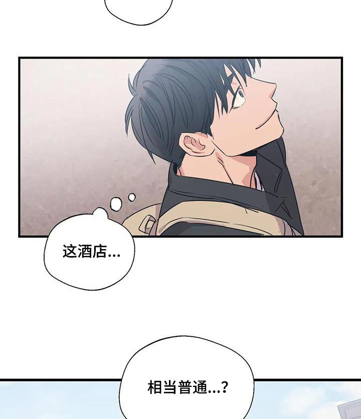 第166章：【外传】旅行
