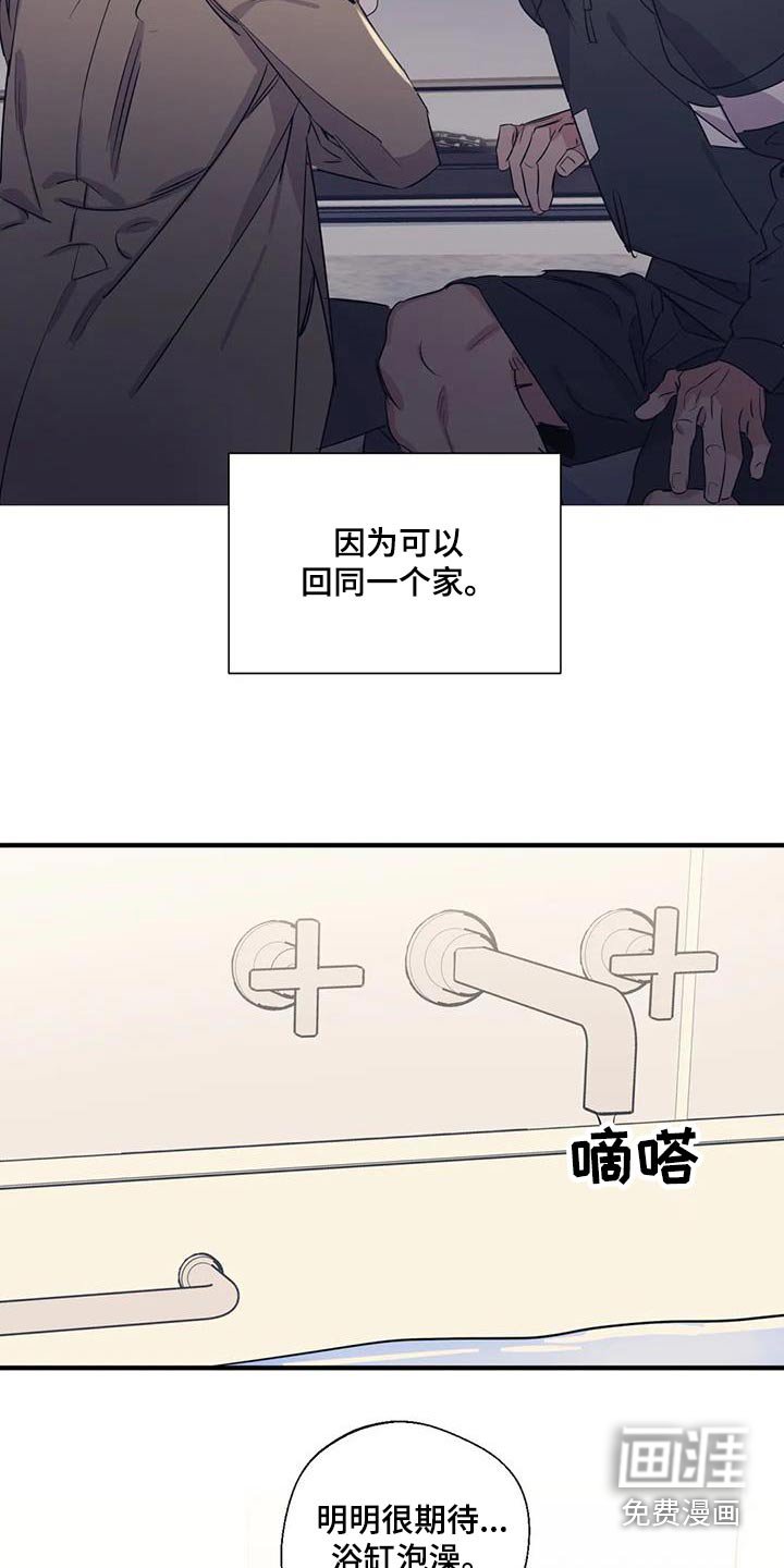 第167章：【外传】彻底