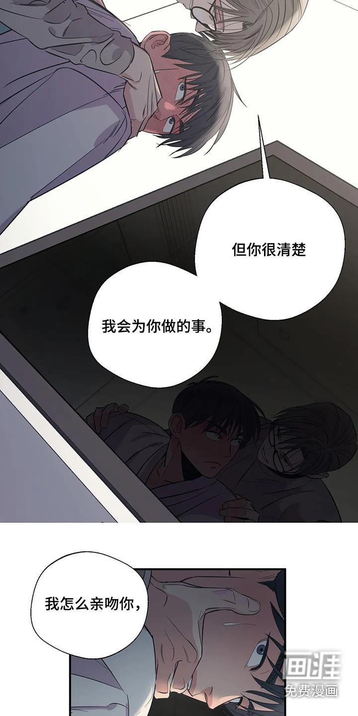 第167章：【外传】彻底