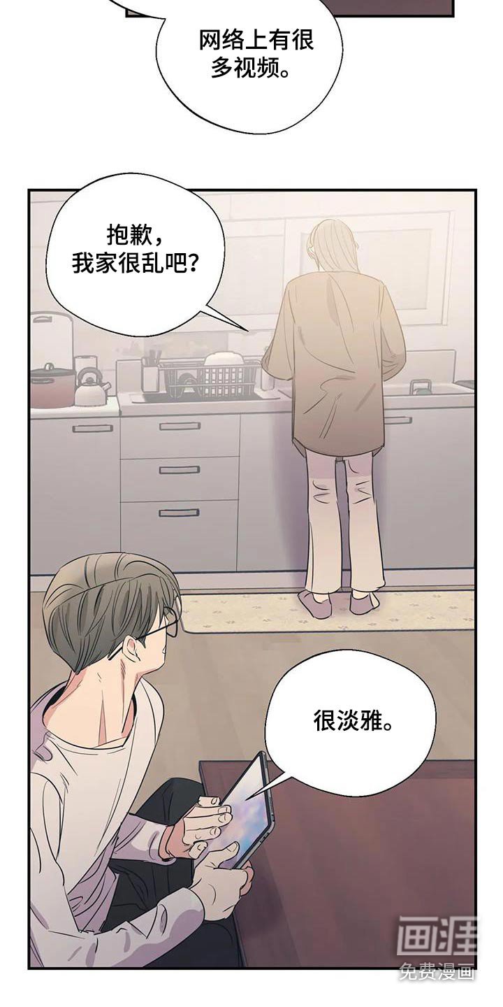 第168章：【外传】先找工作 