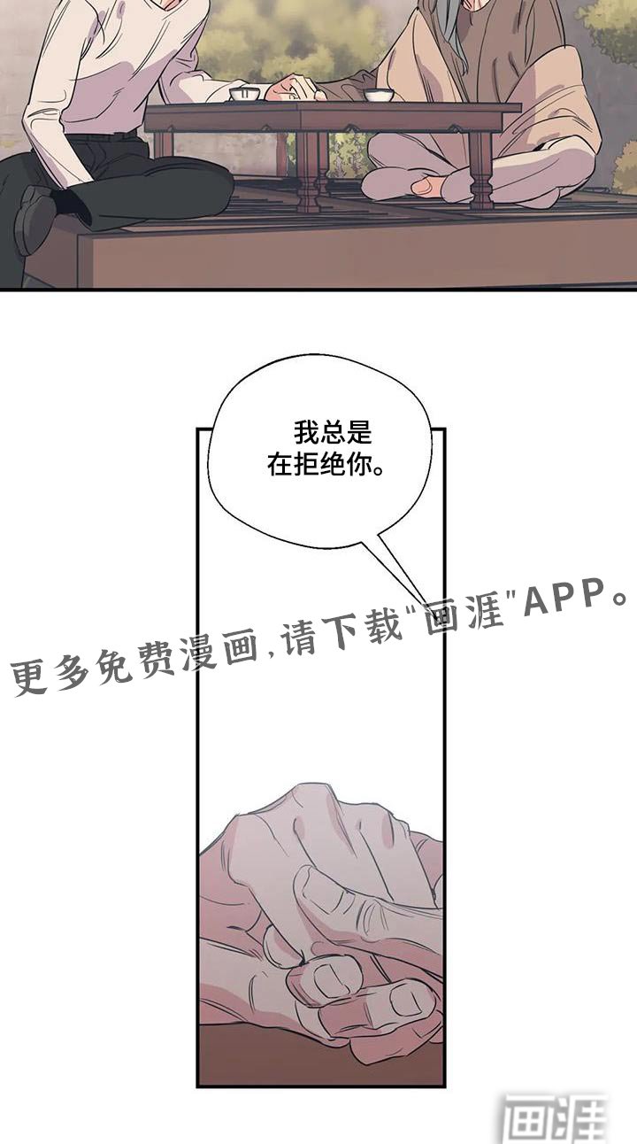 第168章：【外传】先找工作 