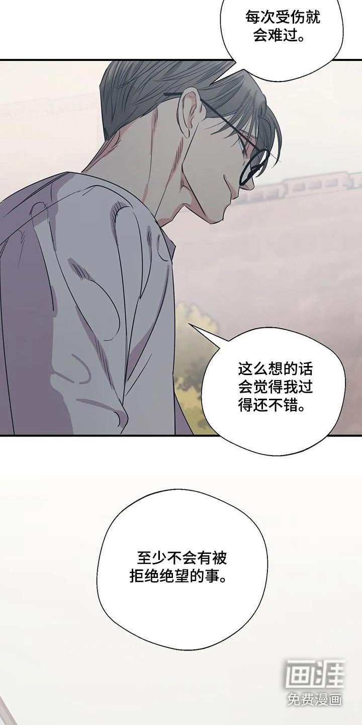 第169章：【外传】暂时