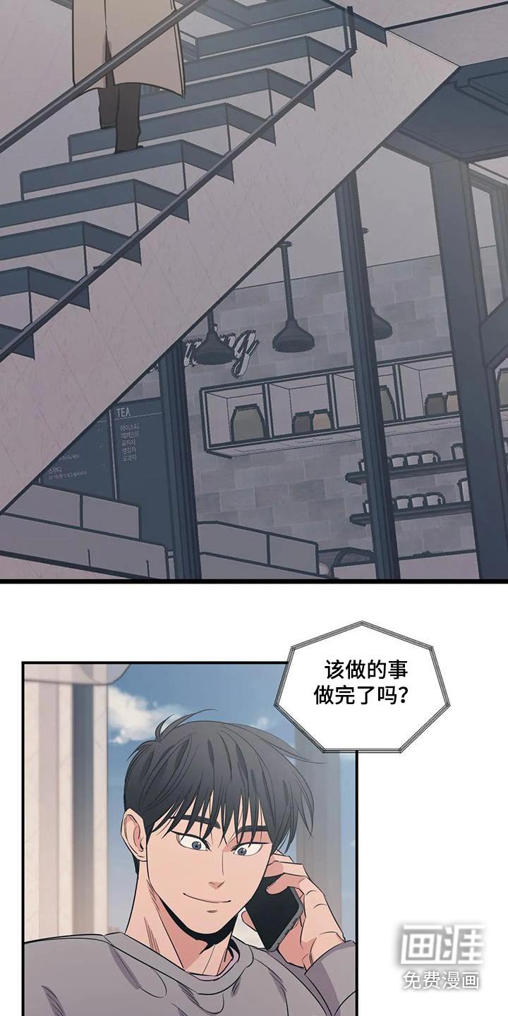 第169章：【外传】暂时
