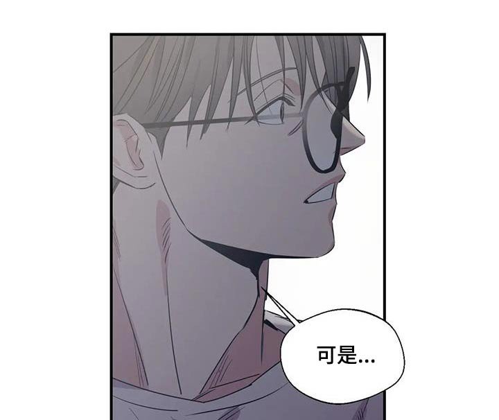 第169章：【外传】暂时