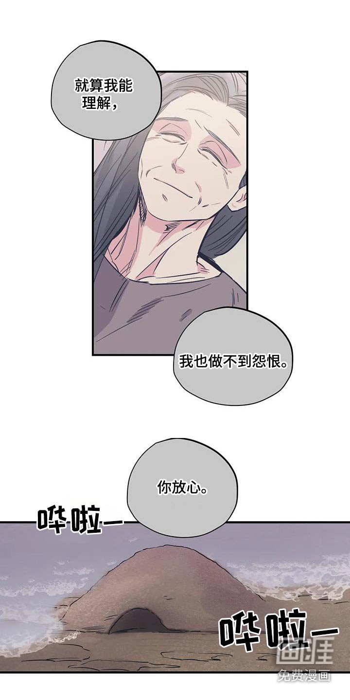 第169章：【外传】暂时