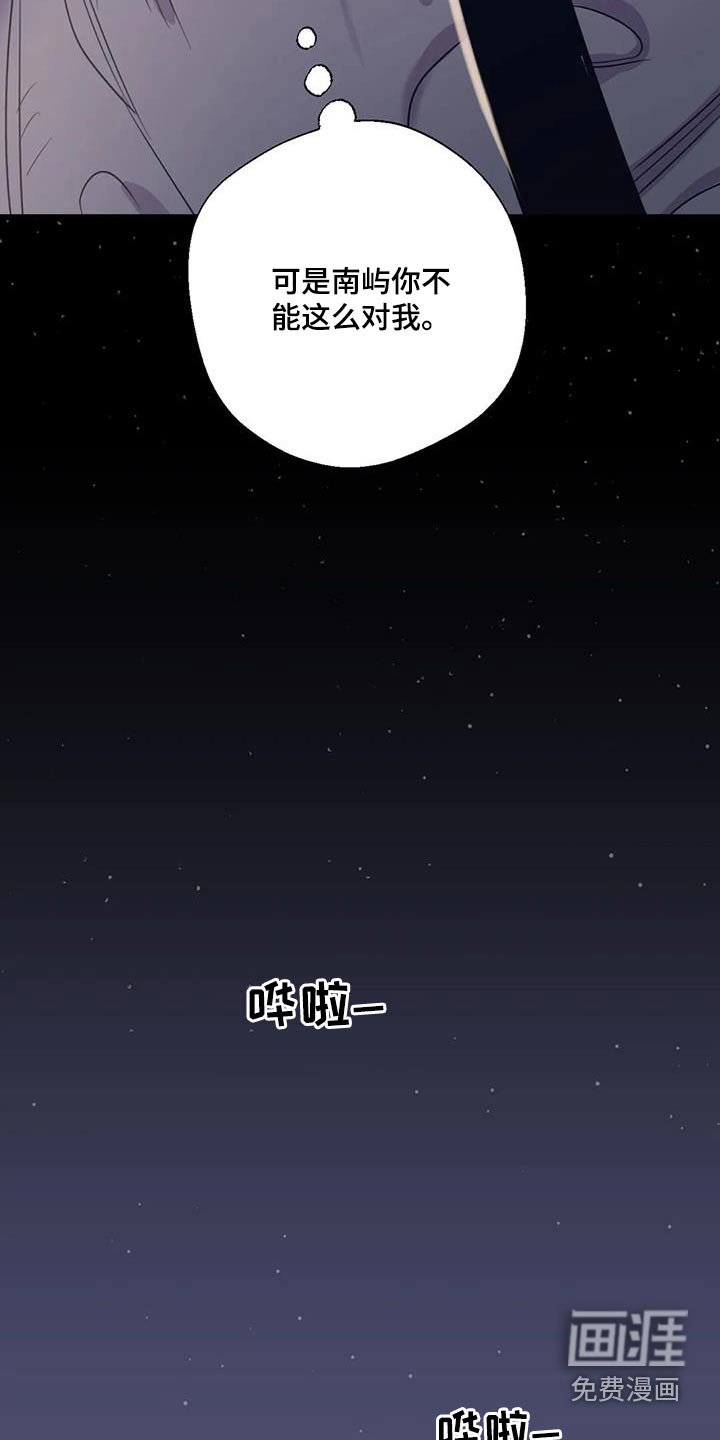 第169章：【外传】暂时
