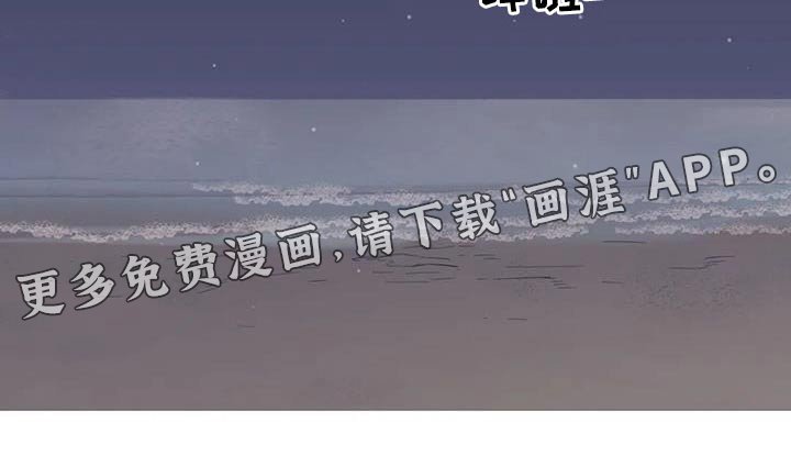 第169章：【外传】暂时