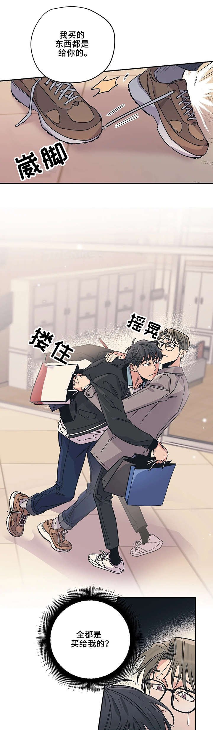 第17章：走开