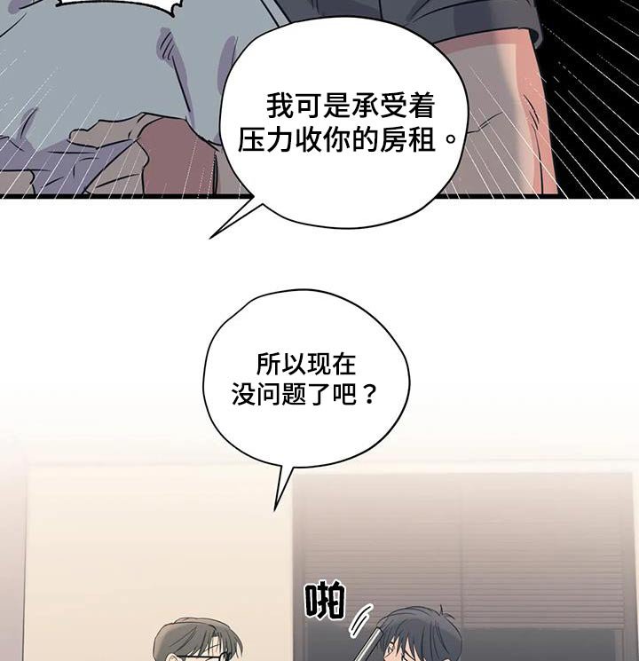 第171章：【外传】抱歉