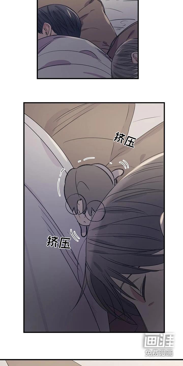 第172章：【外传】虫子