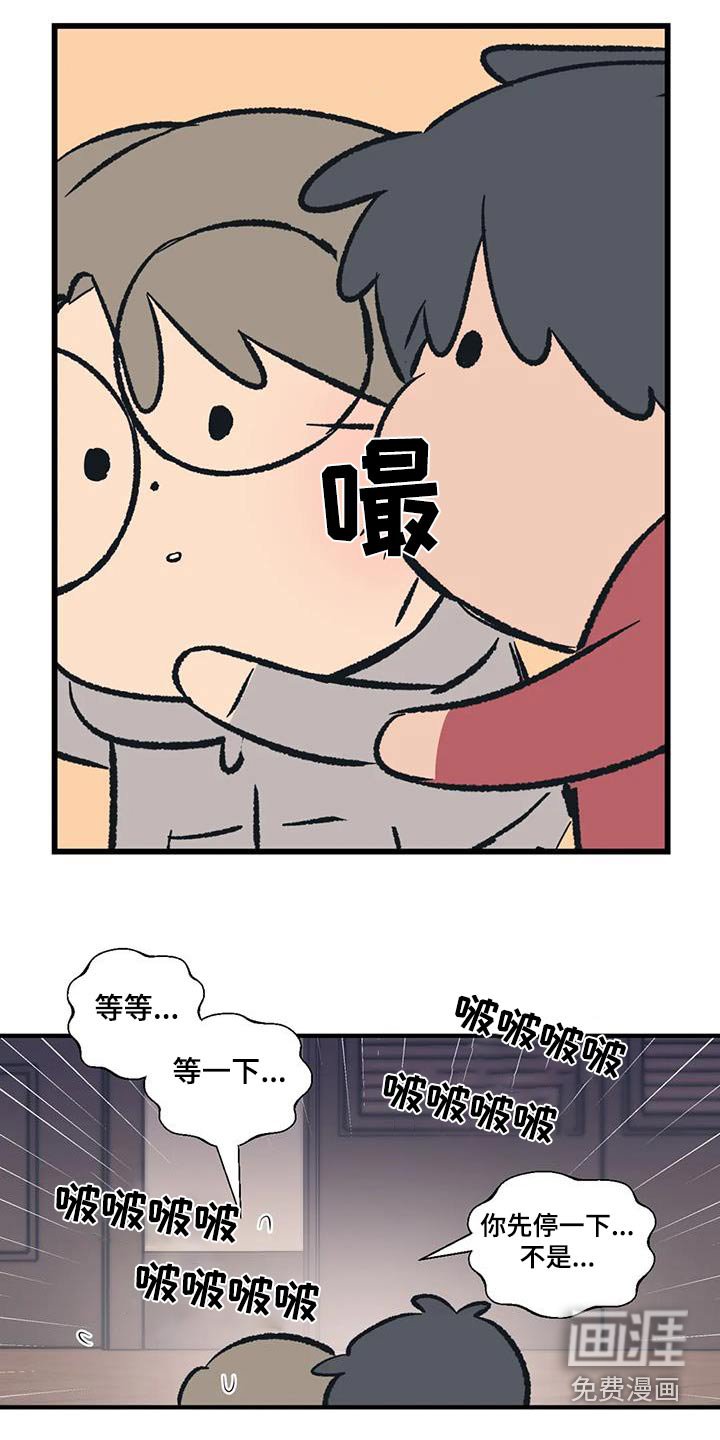 第173章：【外传】你要去哪