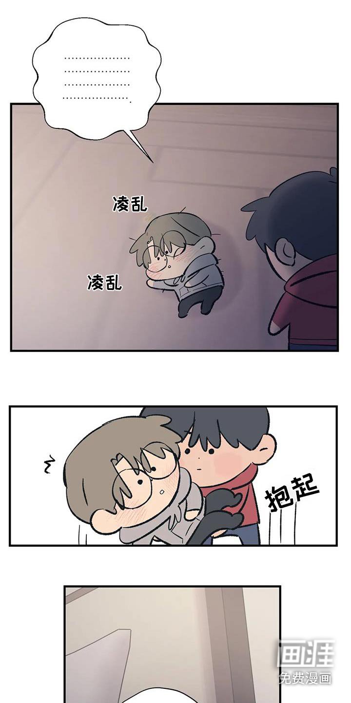 第173章：【外传】你要去哪