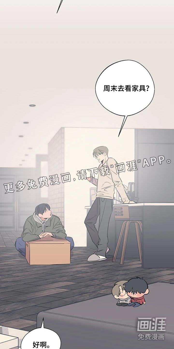 第173章：【外传】你要去哪