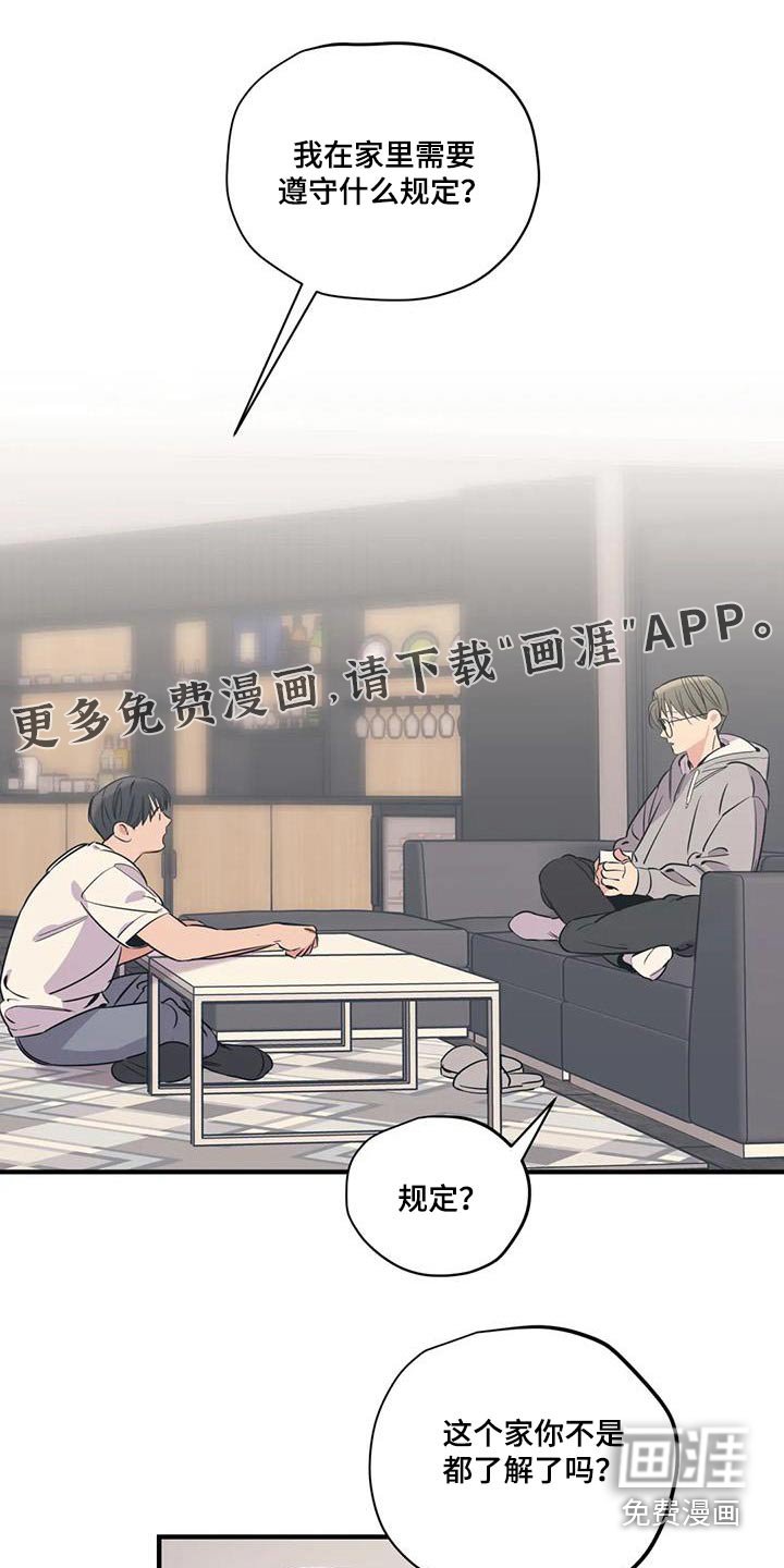 第174章：【外传】吃什么