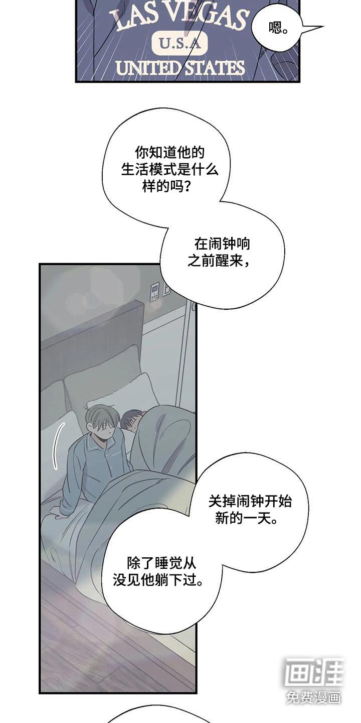 第174章：【外传】吃什么