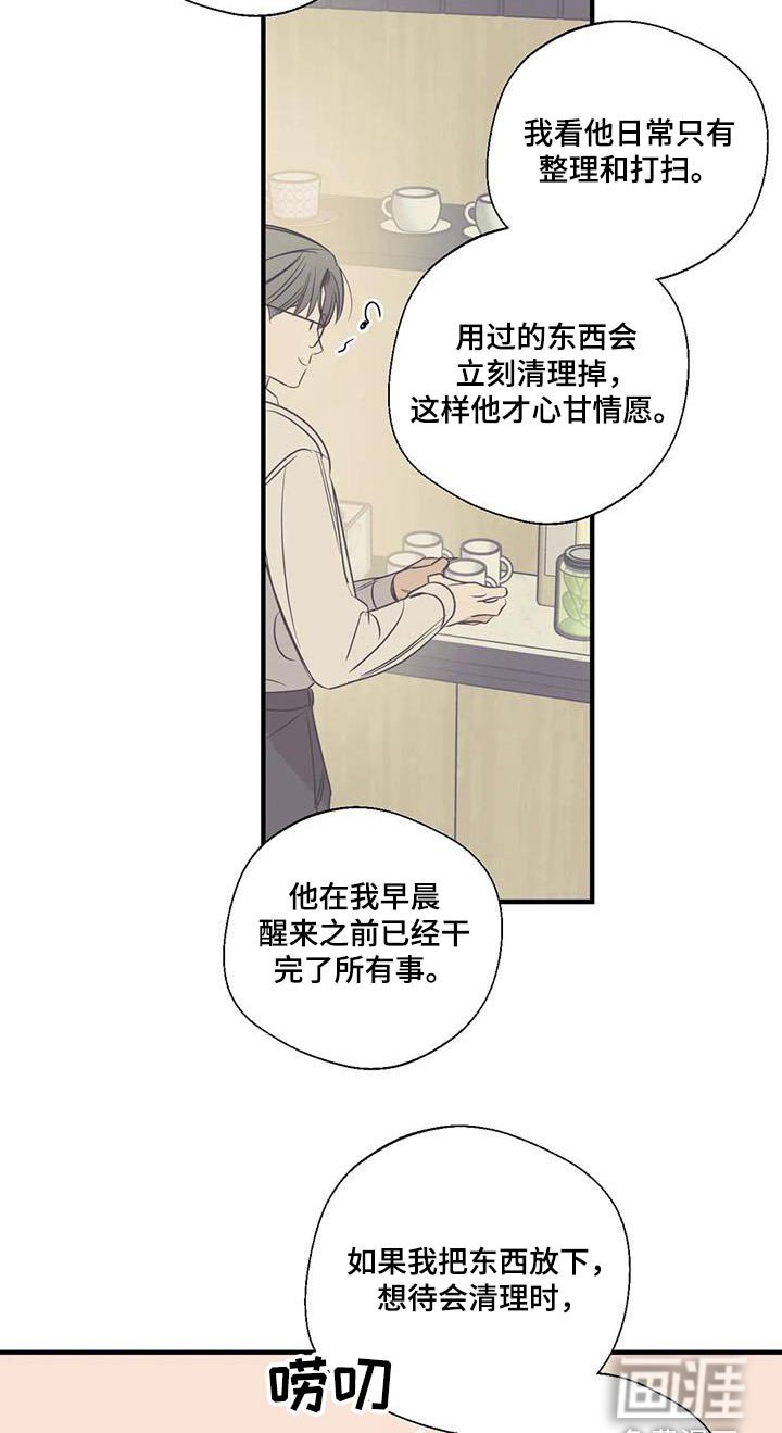 第174章：【外传】吃什么