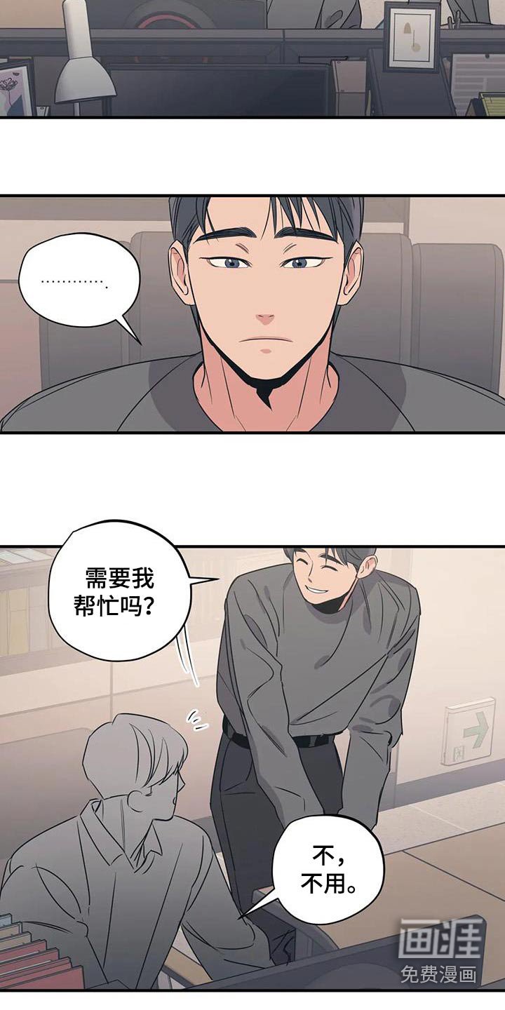 第174章：【外传】吃什么