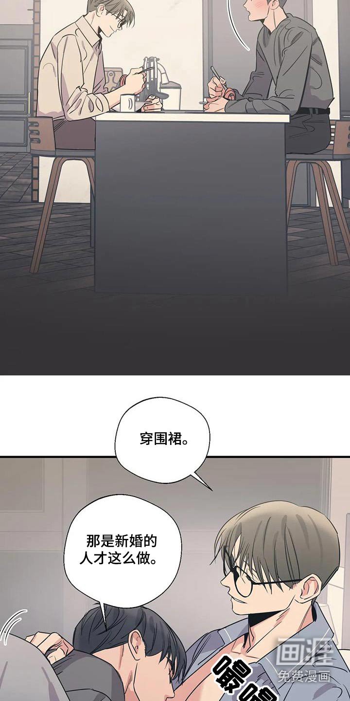 第175章：【外传】分担