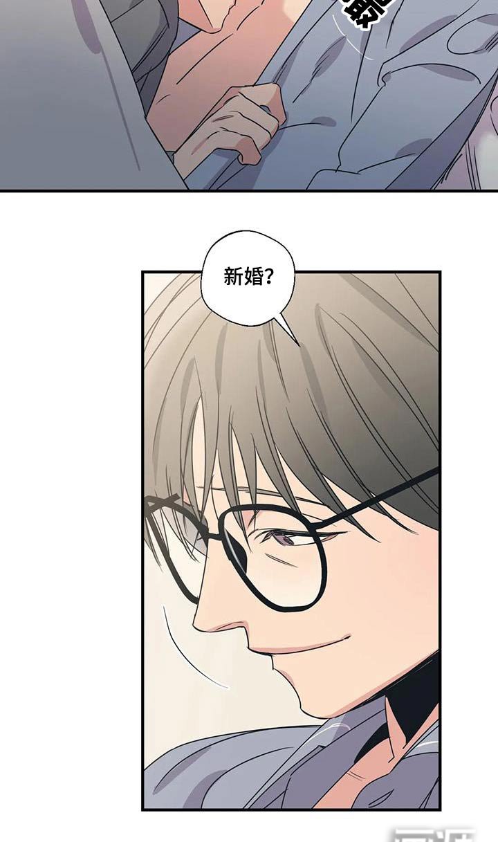 第175章：【外传】分担