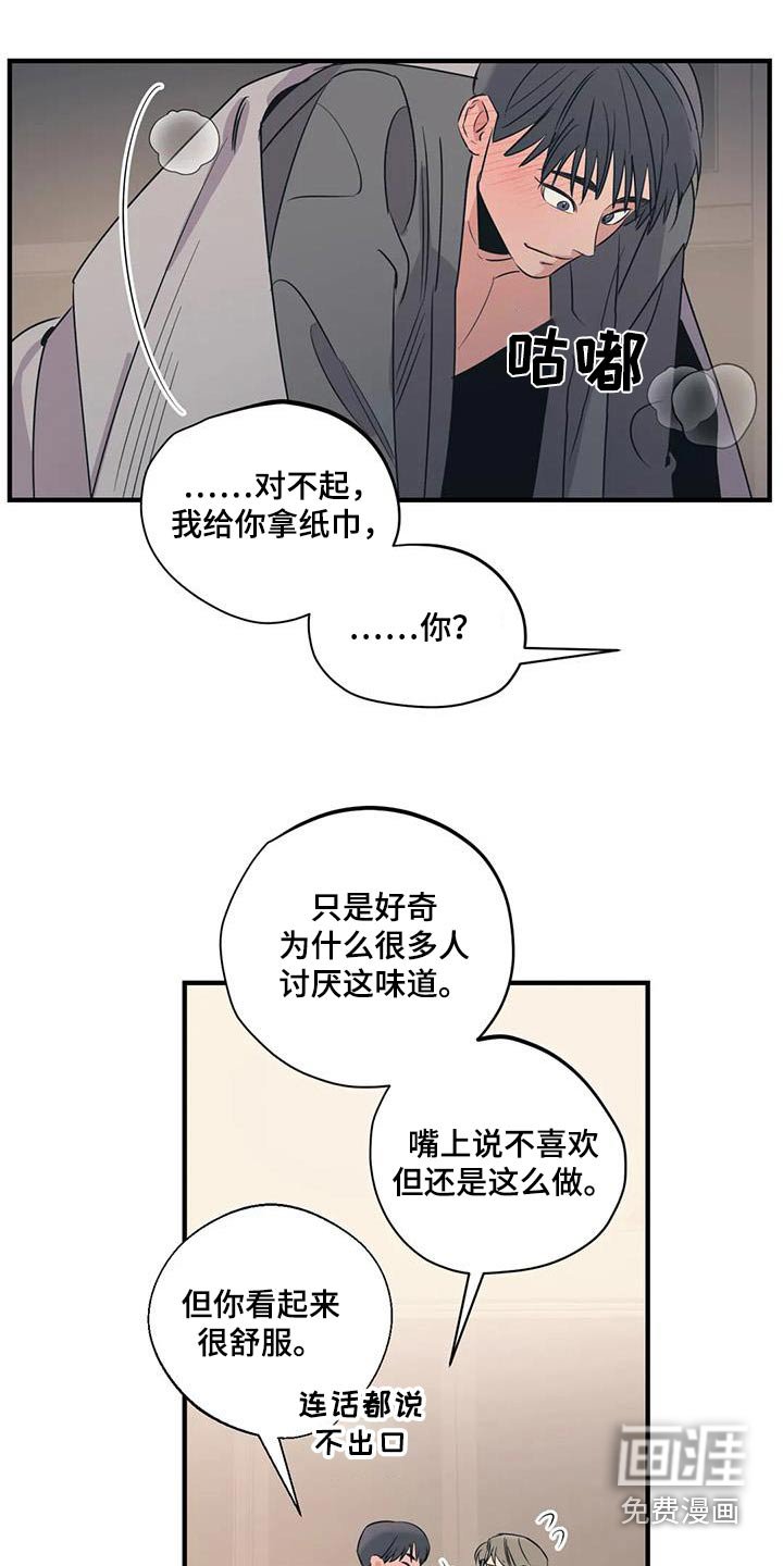 第175章：【外传】分担